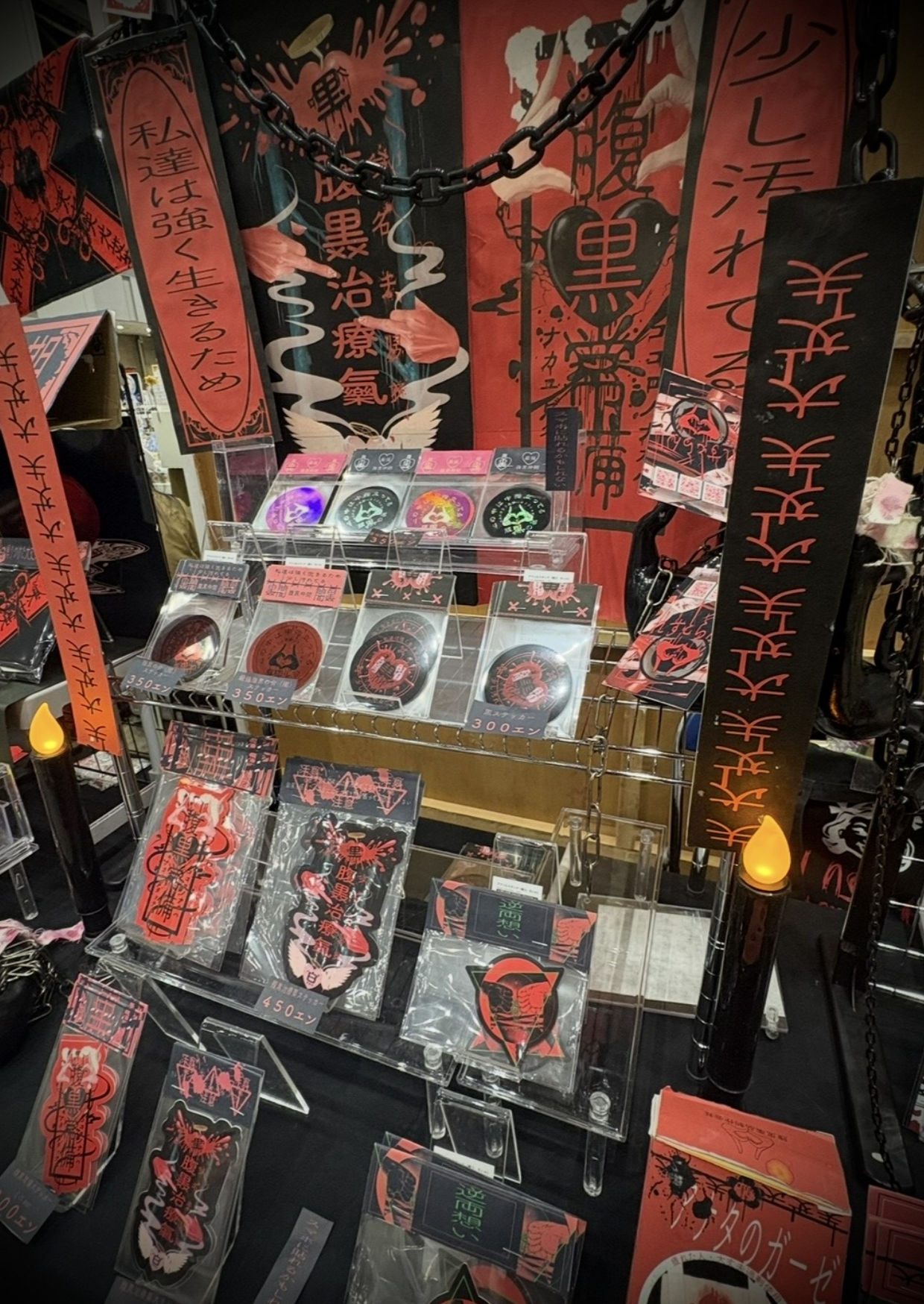 れすとらんじのイベント出展ブース