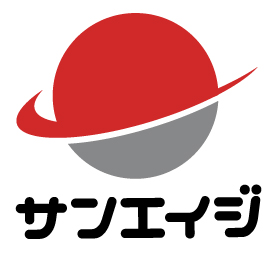 サンエイジ ロゴ